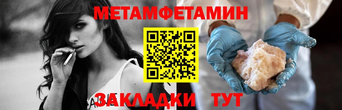 АМФЕТАМИН 97%  Вход с VPN  Amphetamine  Гатчина 