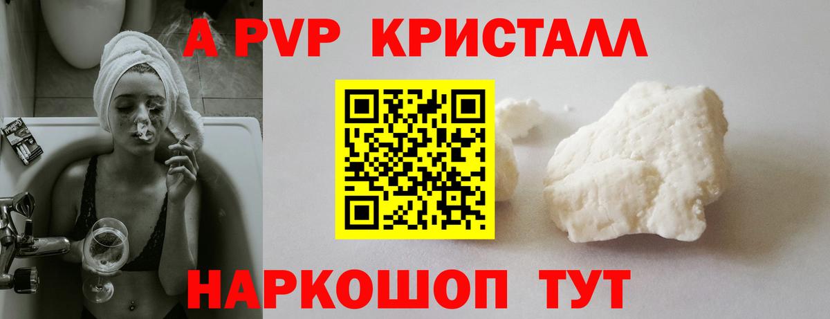 Alfa_PVP СК КРИС  A PVP  Alfa_PVP СК КРИС  Вход с VPN  Гатчина  A PVP мука 