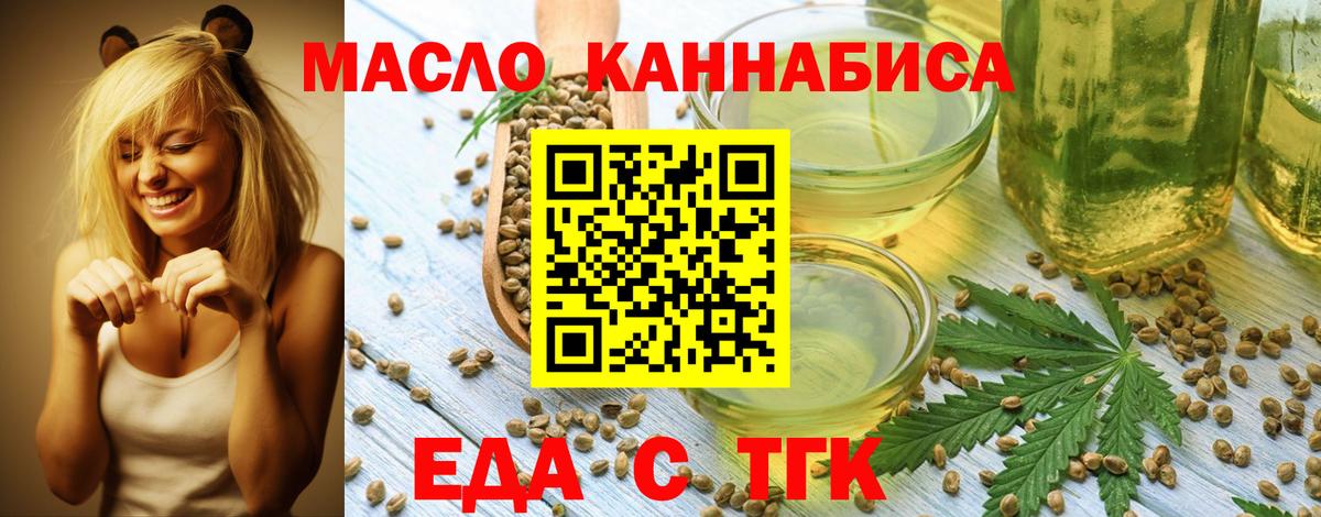 Canna-Cookies марихуана  Вход с VPN  Гатчина 