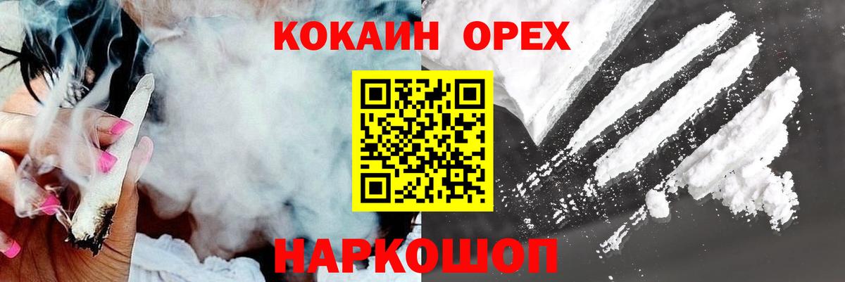 как найти закладки  COCAIN 99%  Вход с VPN  Гатчина  Cocaine FishScale  КОКАИН 
