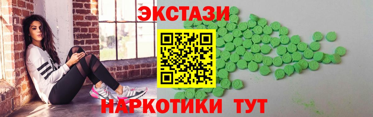 ЭКСТАЗИ louis Vuitton Гатчина
