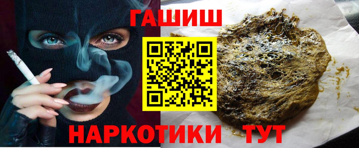 Гатчина  Гашиш 40% ТГК  Вход с VPN  ГАШИШ AMNESIA HAZE 