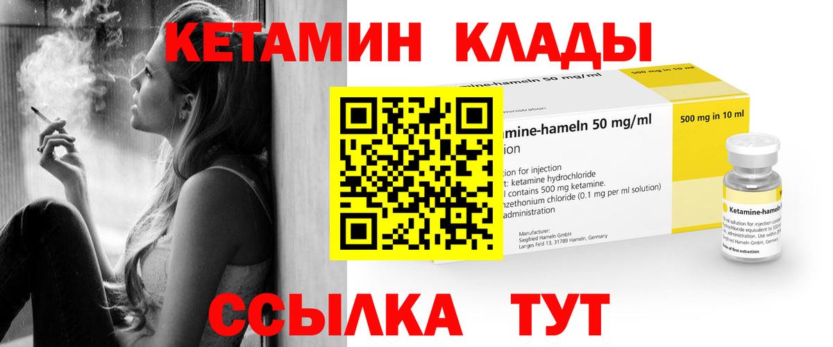 MEGA ССЫЛКА  Вход с VPN  Гатчина  Кетамин ketamine 