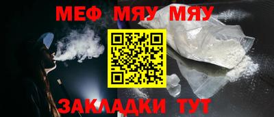 мефедрон VHQ Лесосибирск