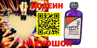 мефедрон VHQ Лесосибирск