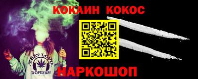 мефедрон VHQ Лесосибирск