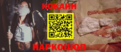 гашик Ликино-Дулёво