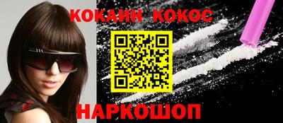 мефедрон VHQ Лесосибирск