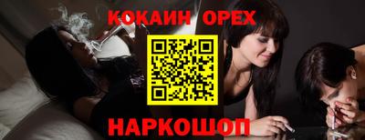 меф VHQ Ливны