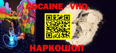 мефедрон VHQ Лесосибирск