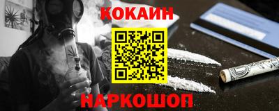 мефедрон VHQ Лесосибирск