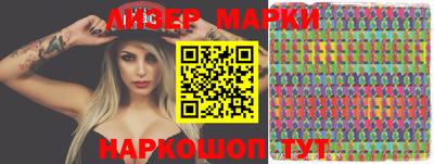 меф VHQ Ливны
