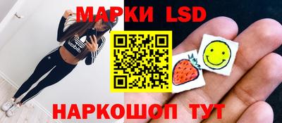 гашик Ликино-Дулёво