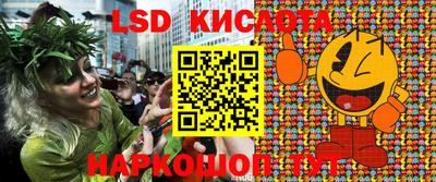мефедрон VHQ Лесосибирск