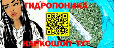меф VHQ Ливны