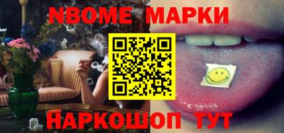 меф VHQ Ливны