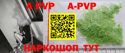 мефедрон VHQ Лесосибирск