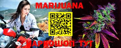 меф VHQ Ливны