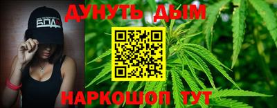меф VHQ Ливны