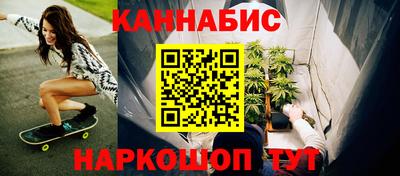 гашик Ликино-Дулёво