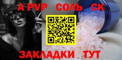 гашик Ликино-Дулёво