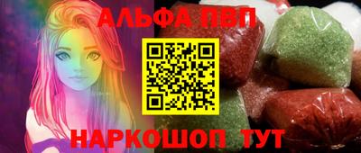 меф VHQ Ливны
