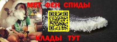 меф VHQ Ливны