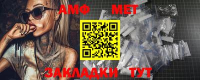 меф VHQ Ливны
