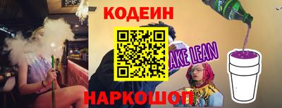 гашик Ликино-Дулёво