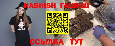 гашик Ликино-Дулёво