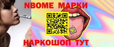 гашик Ликино-Дулёво
