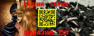меф VHQ Ливны