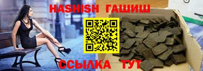 мефедрон VHQ Лесосибирск