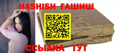 гашик Ликино-Дулёво