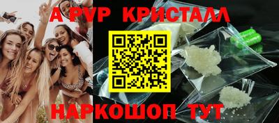 гашик Ликино-Дулёво