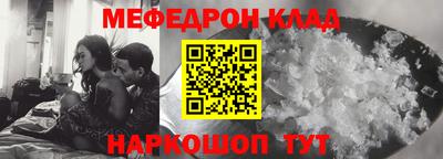 мефедрон VHQ Лесосибирск