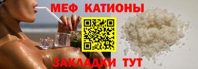 мефедрон VHQ Лесосибирск