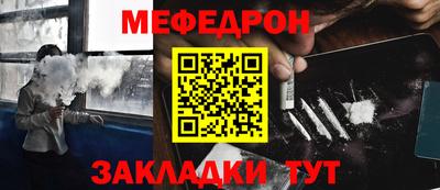 мефедрон VHQ Лесосибирск