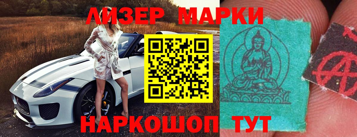 Гатчина  Лсд 25 экстази ecstasy  Вход с VPN 
