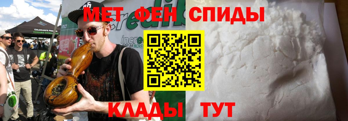 Первитин мет  Вход с VPN  Первитин мет  Гатчина 