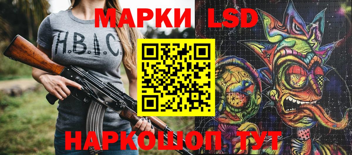 Марки NBOMe 1500мкг  Вход с VPN  Гатчина 