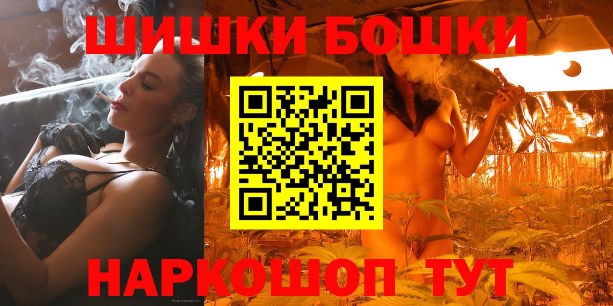 Канабис White Widow Гатчина